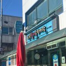 노량활어총판매식당