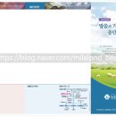 밀알피앤디 네이버블로그