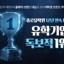 혜당생활과학 울산남구지사 | 영국유학 벨라비스 컬리지 (Bellerbys College) 소개와 파운데이션 과정 후기