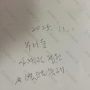 별별체험교실