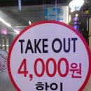 고잔 신도시 맛집 짱짱 족발 너무 맛있어요 (순두부찌개 무한리필)