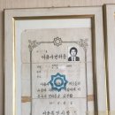 장안이발관