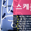엠음악학원
