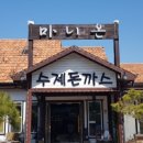 (주)니온 이미지