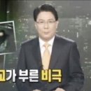 원초적 모성본능도 이길수가 없는 상위개념 종교의 무서움 ㄷㄷㄷ 이미지