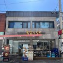 써니상사2 | 진해 국밥사령부 든든한 한 끼의 충무동 로컬 국밥 맛집