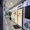 대광프라자 | 장곡동 미용실 에이바헤어 커트, 클리닉 후기