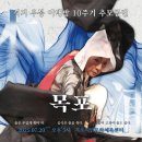 사풍정감 이미지