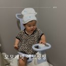 씽씽 | 안 새는 여름 기저귀 추천 모모래빗 에코씽씽 사용 후기