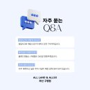 구평 | 올랜드앤올소 구평점 | 애정 가득 배송후기🩷