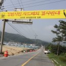 지방도913호 이미지