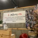 청춘냉면1996 이미지