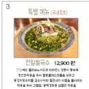 두물머리 화장실 이미지