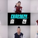 국가대표 아우라 태권도 이미지