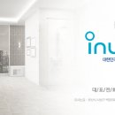 현대종합건재 이미지