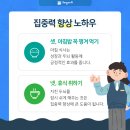 용이중학교