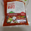 (주)융화식품