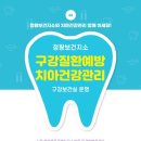 정왕보건지소