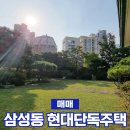 리가단지공인중개사사무소 이미지