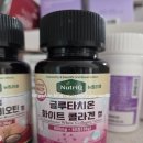 에스제이바이오 | 뉴트리큐 글루타치온 화이트 콜라겐