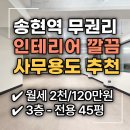 송현역(1호선) 네이버블로그