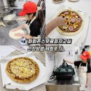 조물닥만들기교실2 | 파파존스 무료 피자교실 다 퍼주는데 왜 신청안해요?