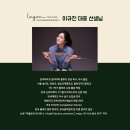 강남ABRSM 이미지
