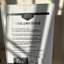[제주/애월] 이리로스테이 : 6개월 아기와 머문 감성숙소 후기