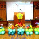 어유중학교 이미지