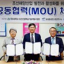 해양산업개발(주) 머니투데이
