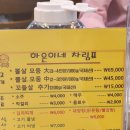 중문하은이네뽈살김밥 이미지