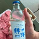 (주)새로나마트