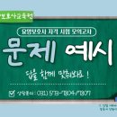어부바요양보호사교육원 이미지