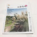 이현공원 동편 이미지