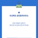 행복한마을 금호어울림 이미지