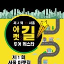 시청광장지하쇼핑센터 이미지