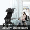 독립바이오가드 주식회사 | 3.9kg 초경량 기내 반입 누비앤타보 트래블러M 여행용 트라이크