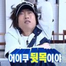 윤슬한의원 | 분명 그날엔 멀쩡했는데...교통사고한의원에서 보는 흔한 후유증