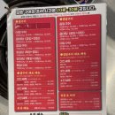 백양돌곱창구이 이미지