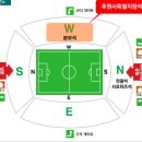GIANT KILLING★★★★포항FC의 포항 스틸야드 관람 100%로 즐기기~~~~!!! 이미지