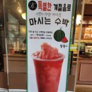 우리동네일등커피집