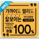 다비치 안경(울산호계점) 이미지