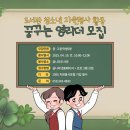 어린이&가족도서관 꿈꾸는 글나라 이미지