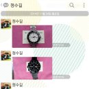 IWC 오버홀 / IWC 수리 추천 / 서울 IWC 시계수리 / 서울 IWC 수리점 수리 / IWC 서비스센터 / IWC 시간 조정 / IWC 밴드 / IWC 백화점 구매 / IWC 시계보증서 / 이미지