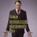 쥬디스 | [고기능 우울증-주디스 조셉]후기; 독후감