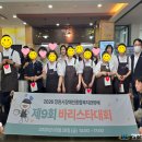 (주)씨지씨 - 금정구 | (주)씨지씨