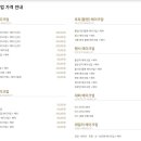 샤인메이크업스튜디오
