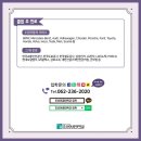 만도부분정비 이미지