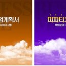 다이아그램 주식회사