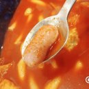 응급실국물떡볶이 - 경주시 원화로 321 | 응급실국물떡볶이